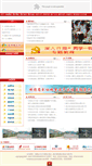 Mobile Screenshot of gxy.cnxiantao.com
