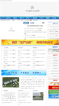 Mobile Screenshot of ctk.cnxiantao.com