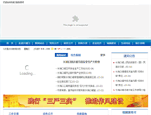 Tablet Screenshot of ctk.cnxiantao.com