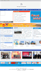 Mobile Screenshot of guohe.cnxiantao.com