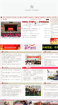 Mobile Screenshot of fn.cnxiantao.com