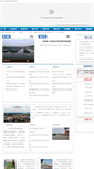 Mobile Screenshot of hc.cnxiantao.com